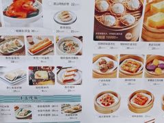 -如轩·海鲜砂锅粥·潮汕菜(小榄店)