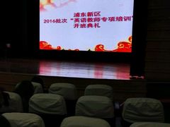 -华东师范大学第二附属中学(张江校区)