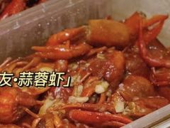 -文和友老长沙龙虾馆(化龙池店)