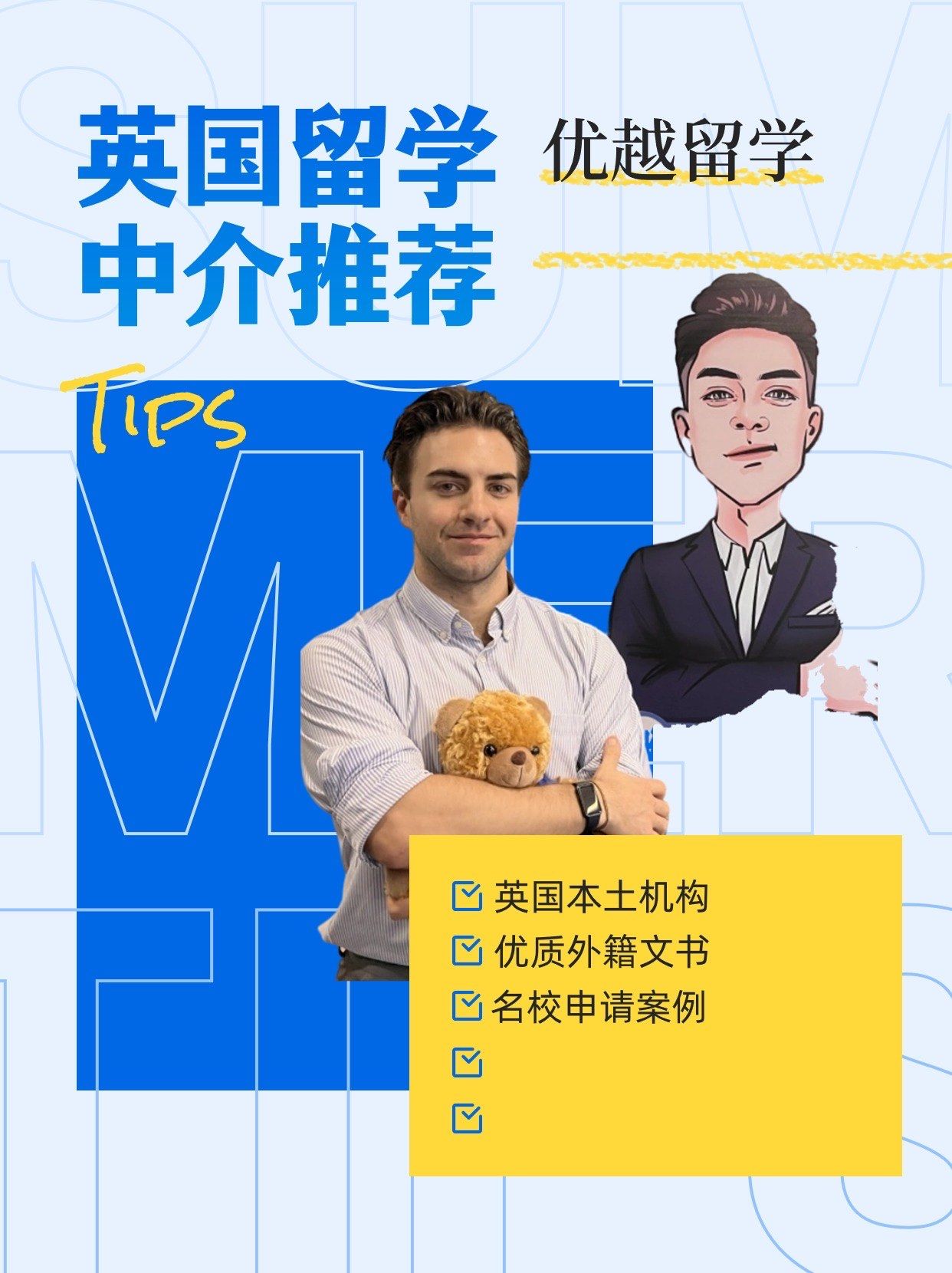 留学中介大机构好还是小机构好留学在线 留学中介大机构好还是小机构好留学在线