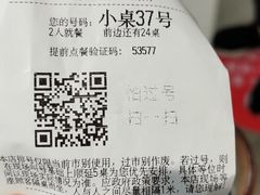 -海底捞火锅(大融城店)