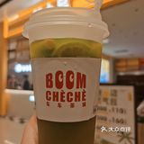 居然在天河城吃到了越小品！！！
