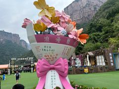 -河南宝泉旅游区