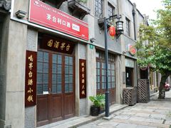 -川沙古镇-停车场