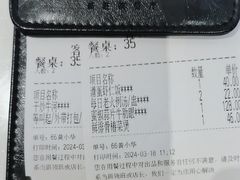-新旺茶餐厅·早餐·夜宵(仙霞店)