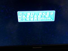-龙达温泉生态城