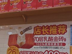 -味多美蛋糕(西安门店)