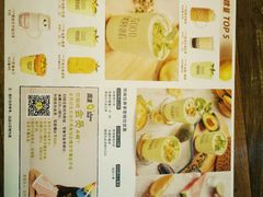 菜单-周沫西餐(漫广场店)