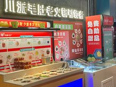 -如在蜀毛肚火锅(五象万象汇店)