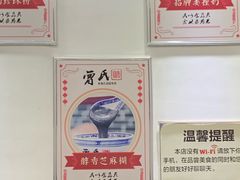-曾氏姜撞奶甜品专家(岳阳店)