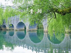 -黔灵山公园
