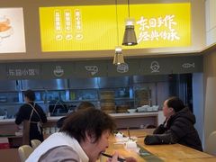 -东园小馆·早茶·淮扬小炒(三盛广场店)