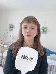 -韩美绣·骨相纹眉·洗眉美瞳线