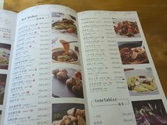 菜单-禧和源养生素食茶馆
