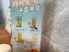 -钱塘人家(通泰路店)