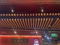 -日丰园海肠水饺·老字号大连海鲜(和平广场店)