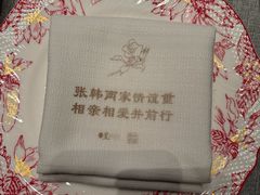 -星·South Beauty·俏江南(国贸店)