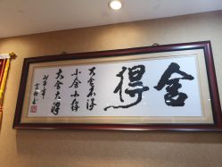 -再清椿美容