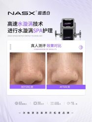 -春田皮肤管理中心品牌旗舰店