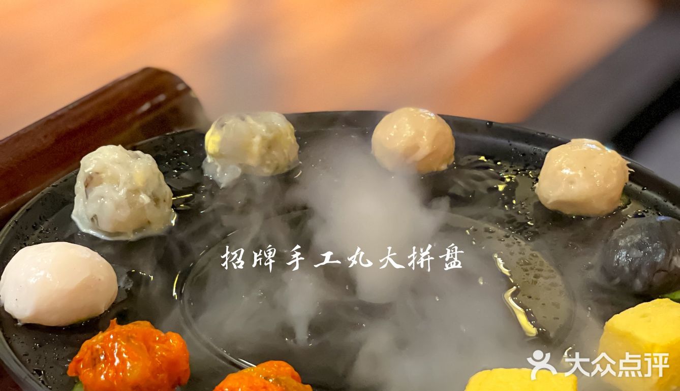 [馋]我来挑战，火爆北京的手打丸火锅店[火锅][耶]