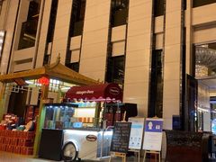 -富力希尔顿酒店·地阔自助餐厅