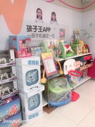 -孩子王童乐园(天津远洋乐堤港店)