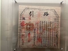 -嘉定博物馆