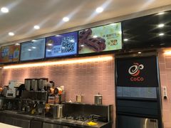 -CoCo都可(合生汇店)