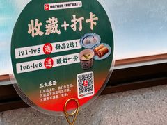 -黑窑厂糖油饼烤鸭·清真菜(黑窑厂街店)