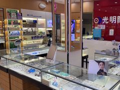 -光明眼镜·蔡司授权(徐泾店)