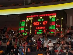 -东莞银行篮球中心