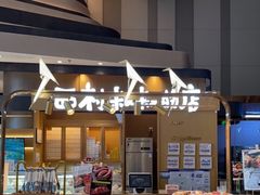 面包甜点陈列柜-西村叔叔的店·面包·甜品·蛋糕(清河万象汇店)