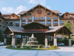 -长白山万达喜来登度假酒店