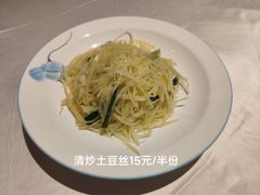 -卓正国际酒店·膳衡食府