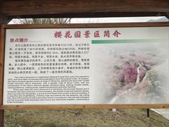 -福清灵石山国家森林公园