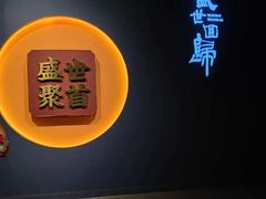 -珠海市博物馆
