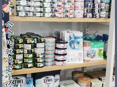 -瑞鹏·疫苗·绝育·宠物医院(金沙洲店)