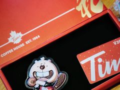 -Tims天好咖啡·贝果(凯德大峡谷购物中心店)