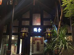 -哈哈曲艺社(西门闲亭店)