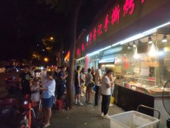 门面-老黄记手撕烤兔(玉林街店)
