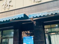 门面-林静小吃(复兴路店)