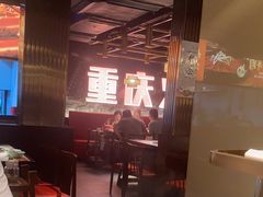 -晓宇重庆火锅(赛格国际购物中心店)