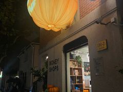 -Money Shops(愚园路店)