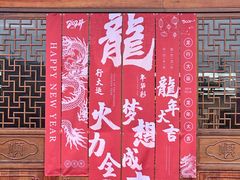 -深圳仙湖植物园