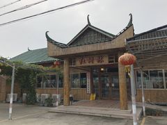 -崖口红树林海鲜餐厅