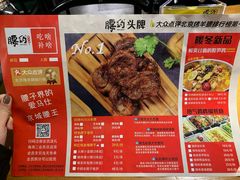 -腰子哥烤串(石佛营炫特店)