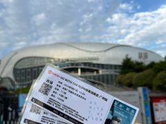 -宝能国际体育演艺中心