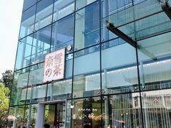 门面-奈雪的茶(观前街店)