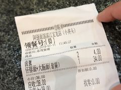 -小井头·阿强面馆(复兴店)