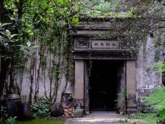 -书隐楼